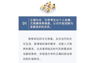 就是玩儿！哈姆第一节后段将首发五前锋阵容变换为三后卫